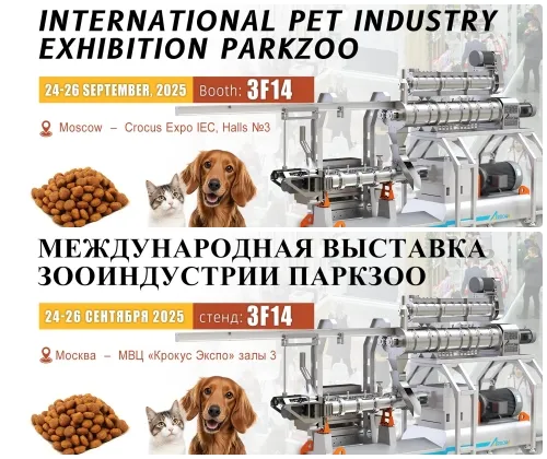 Invites You to Russia Exhibition: Explore Pet Food  Machinery